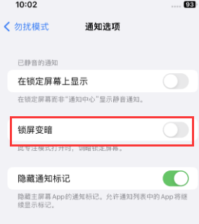 苹东源果维修分享iPhone主屏幕壁纸显得模糊怎么办