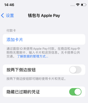 东源苹果锁屏维修分享iPhone锁屏时声音忽大忽小调整方法