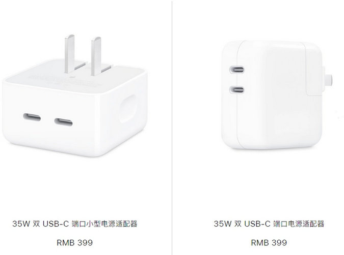 东源苹果15服务店分享iPhone15系列会不会有35W有线充电