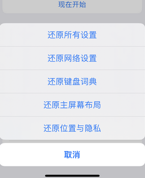 东源apple服务站点分享iPhone上个人热点丢失了怎么办