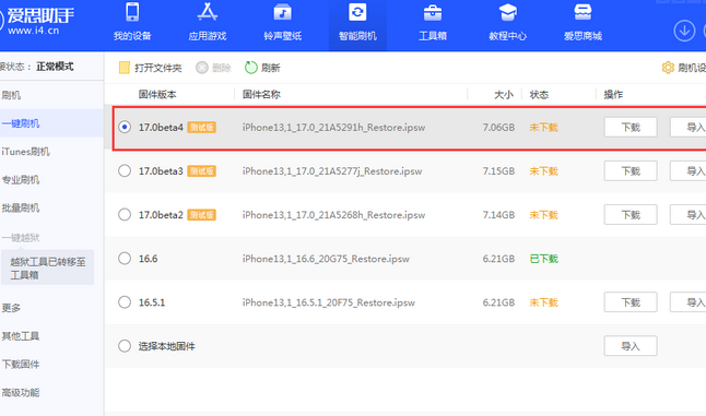 东源apple维修网点分享NameDrop功能有什么用