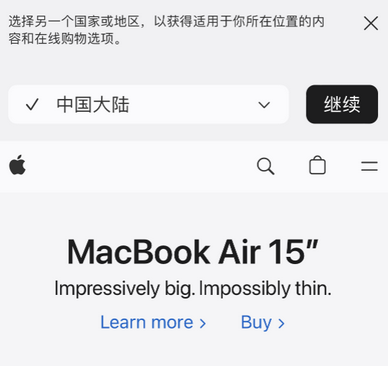 东源apple授权维修如何将Safari浏览器中网页添加到桌面