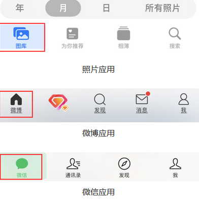 东源苹果换屏维修分享iPhone屏幕上出现方块按钮如何隐藏