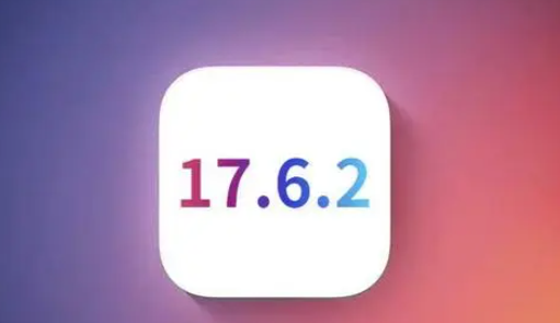 东源苹果维修店铺分析iOS 17.6.2即将发布 