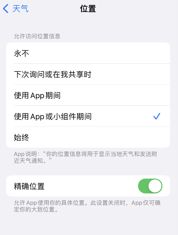 东源苹果服务网点分享你会去哪购买iPhone手机？如何鉴别真假 iPhone？ 