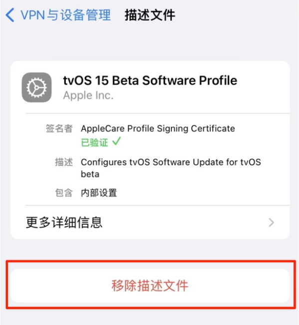 东源苹果手机维修分享iOS 15.7.1 正式版适合养老吗 