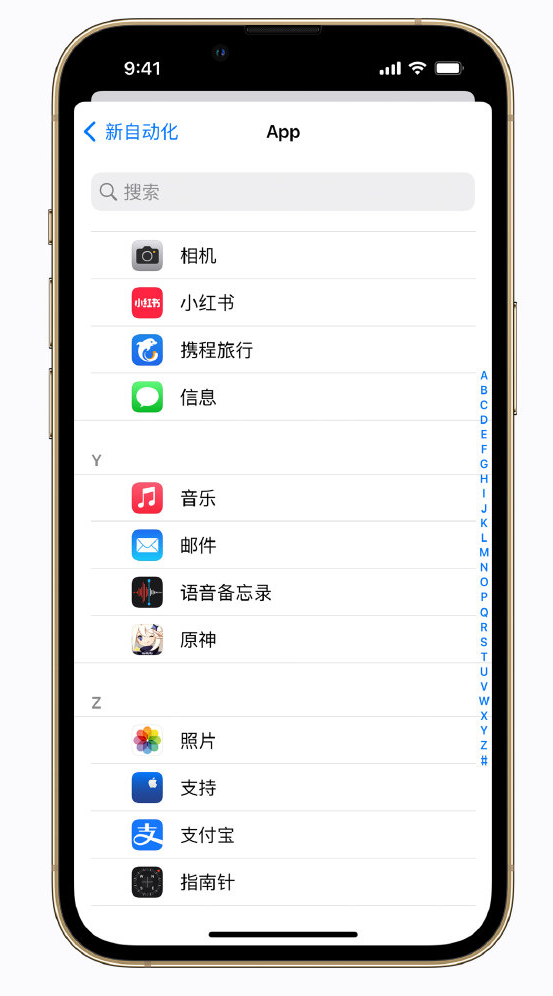 东源苹果手机维修分享iPhone 实用小技巧 