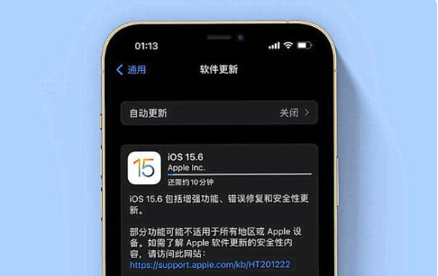 东源苹果手机维修分享iOS 15.6续航怎么样 